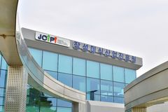 [장성소식]장성미식산업진흥원, 9월 수강생 모집 등