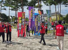 "석포제련소 폐쇄 말라" 봉화·태백 주민들, 경북도청서 집회