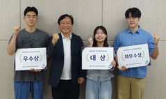 가천대, '커리어 빌드업 경진대회'…대상은 손승희 학생