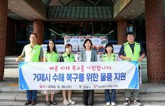 광명시, 거제시 수해 복구에 자원봉사자 30명 파견한다