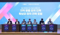 [경남소식]창원상의 비자지원센터, 제조업 외국인력 포럼 등