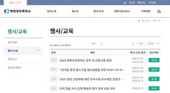 창원상의, 산업재해 예방 우수사례·우수제안·콘텐츠 공모