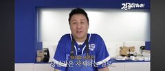 '月 억대 매출 횟집' 정준하 "요식업 도전 마지막"