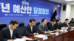 박홍근 "반도체 호황 세수, 일시 소진 안 돼…미래대응기금 변동성 완화 장치"
