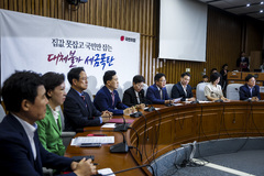 국힘 "보완수사권 폐지 등 사법파괴 책동 중단돼야…형사소송법 즉각 개정"(종합)