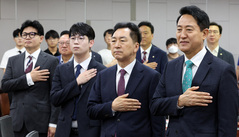 오세훈·한동훈, 나란히 국힘 연구모임 미래혁신포럼 행사 참석 [뉴시스Pic]