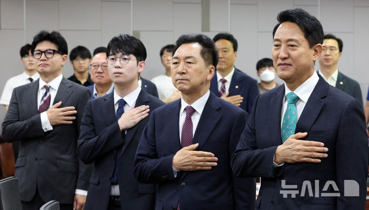 오세훈·한동훈, 나란히 국힘 연구모임 미래혁신포럼 행사 참석 [뉴시스Pic]