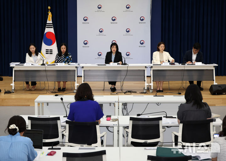 행안부, 2026년 지방세제 개편안 정책 설명회