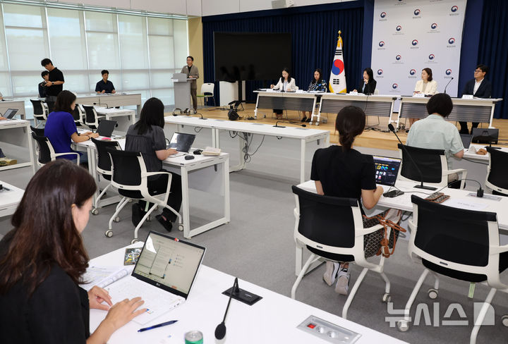 행안부, 2026년 지방세제 개편안 정책 설명회