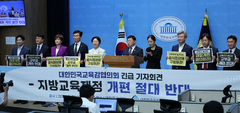 교육감들 "미래세대 앞길 막는 교부금 개편안…못 받아들여"(종합)