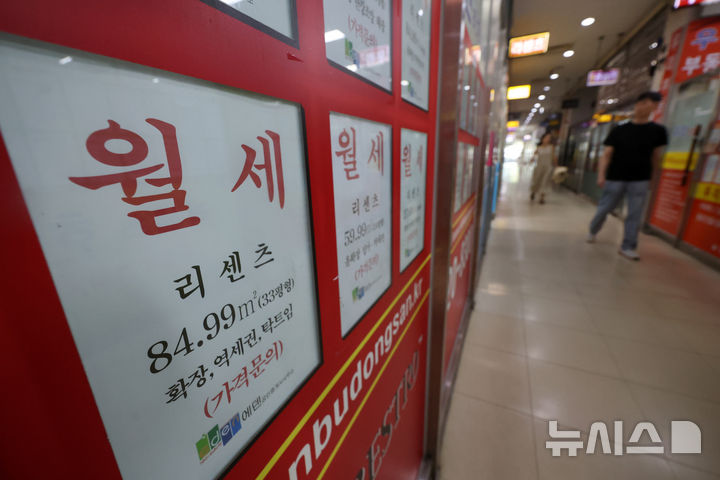 전세 매물 부족에 월세 수요↑…평균 162만원
