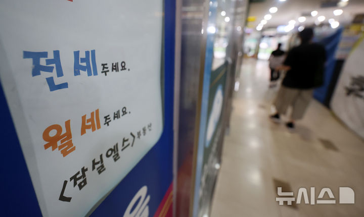 전세 매물 부족에 월세 수요↑…평균 162만원
