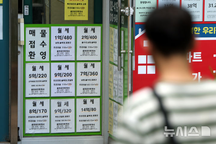 전세난에 월세로…서울 평균 월세 162만원