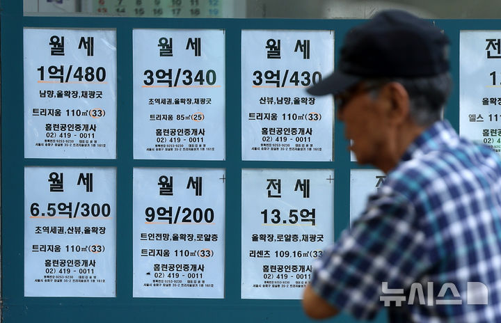 전세난에 월세로…서울 평균 월세 162만원