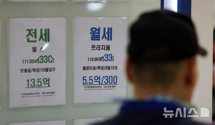 치솟는 전셋값에 월세로…세입자 부담 가중