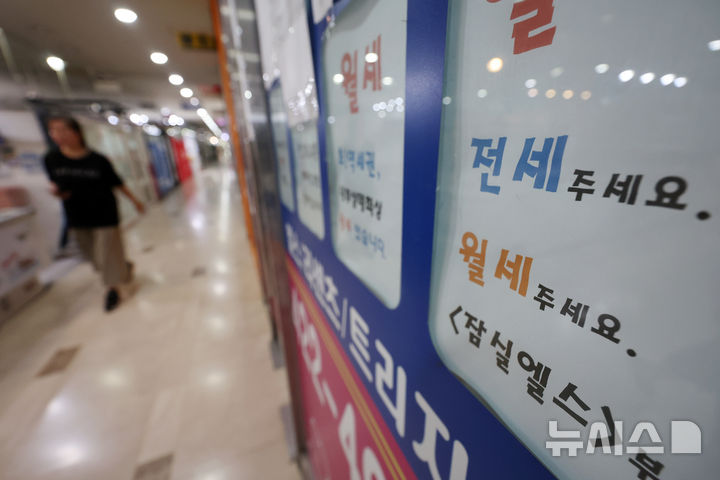 가을 이사철 앞두고 월세난…세입자 주거비 '비상'