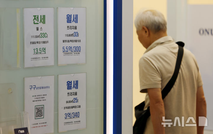 가을 이사철 앞두고 월세난…세입자 주거비 '비상'