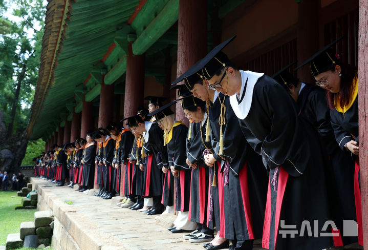 성균관 문묘고유례