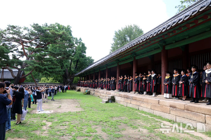 성균관대학교 2026 여름 학위수여식’ 문묘고유례