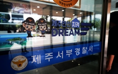 [단독] 女화장실 침입 부 경장…천장·용변 칸 위쪽서 의문의 지문 나와