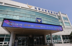 [단독]女화장실 몰카 대표 아들 "3년 찍었다"…경찰 49일만 적용