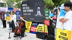 부모 학대로 숨진 해든이…시민모임 "감형 없는 엄벌을"