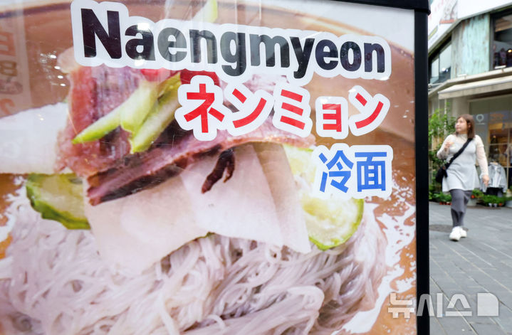 외식 물가 상승