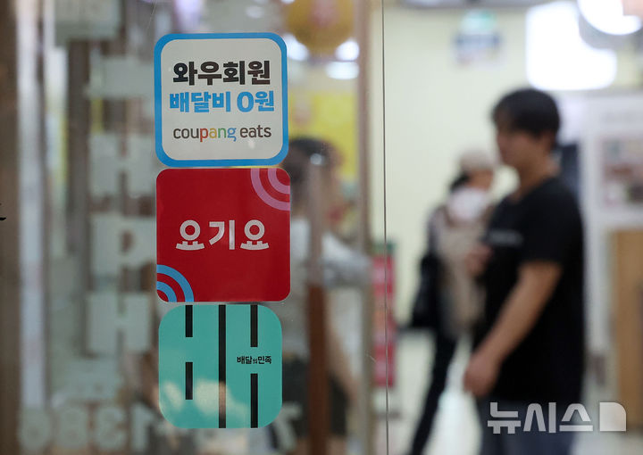 7월 배달 플랫폼 결제추정 금액 역대 최대