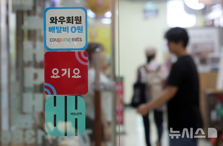 7월 배달 플랫폼 결제추정 금액 역대 최대 기록