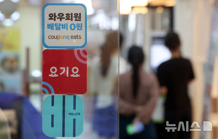 배달의민족 등 배달플랫폼 7월 결제추정금액 역대 최대치