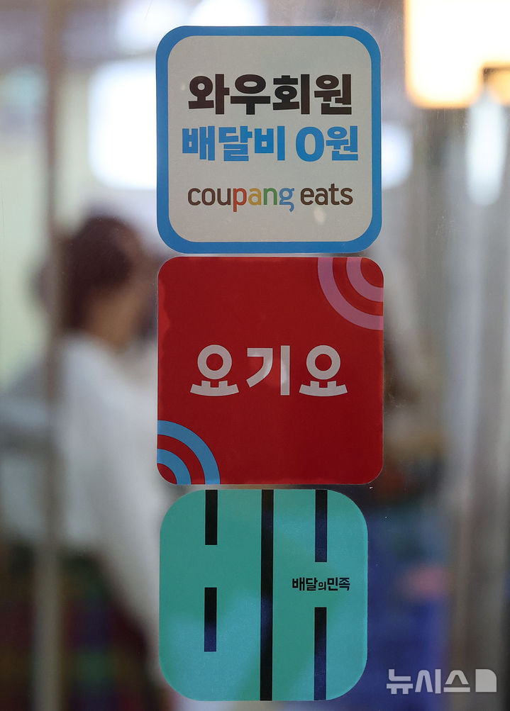 7월 배달 플랫폼 결제추정 금액 역대 최대 기록