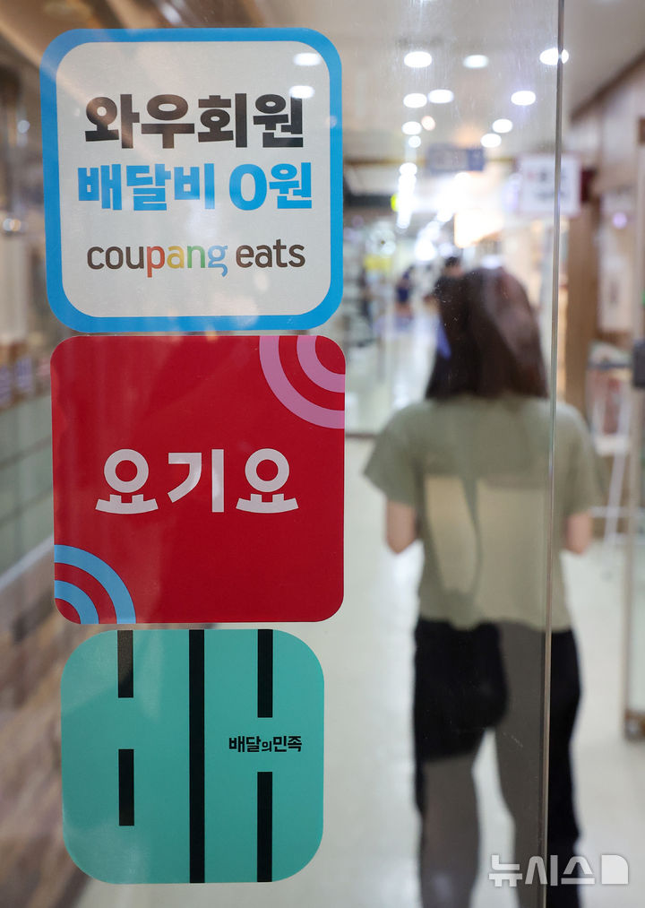 7월 배달앱 결제추정금액 3조3000억원 역대 최대치 기록