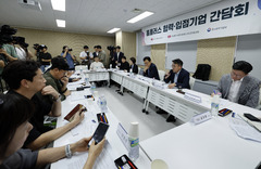 정부 "홈플러스가 어떻게되든 지원을 다하겠다"(종합)