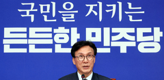 김민석, 10개 특별기구 '메가텐' 발표…메가성장특위·공천혁신추진단 등 출범