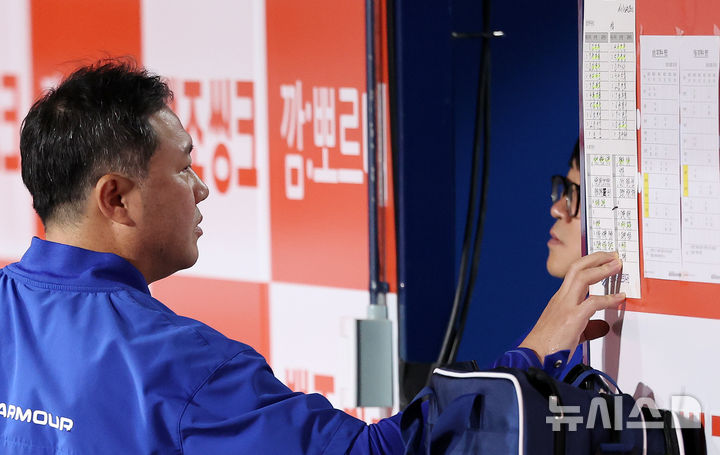 안풀리는 박진만 감독