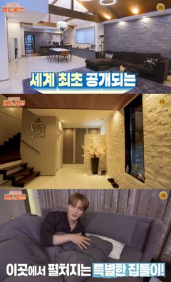 김재중, 일본 대저택 최초 공개…침실까지 오픈