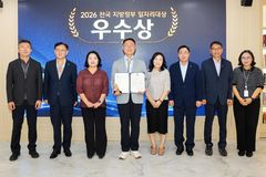 [칠곡소식]칠곡군, 일자리 정책 우수성 입증 등