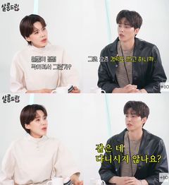 송강 "전우들과 자주 놀러 다녀…마지막은 사우나"