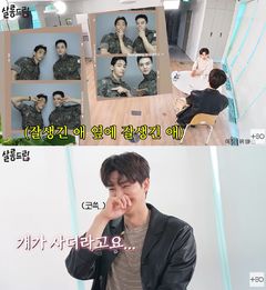 송강 "군 시절 뷔랑 PC방 자주가…밥값은? 뷔가"