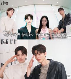송강 "군대서 '나솔' 진짜 많이 봐…수요일이 기다려져"