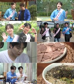 이찬원, '키링남' 황윤성과 '전현무계획4' 떴다