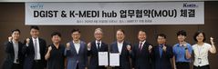 [대구소식]DGIST, 케이메디허브와 첨단 의료산업 발전 맞손 등