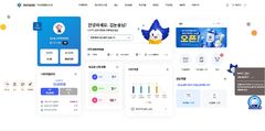 "입학부터 취업까지 AI가 코칭"…숙명여대 '스노와이즈' 시스템 첫선