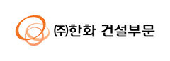 한화 건설부문, AI로 건물 에너지 효율 높인다…기후부 국책연구과제 참여