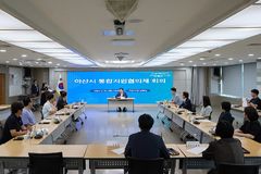 아산시, '민관협력' 통한 통합돌봄 체계 구축