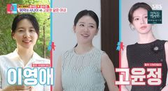 윤석민, '이영애·고윤정 닮은 꼴' 아내에 망언…"맛이 갔다"