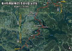 동서트레일 충주 구간 59.7㎞ 숲길 조성사업 착공