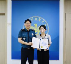 "실종 경보 문자서 봤는데"…지적장애인 찾은 시민, 경찰 포상