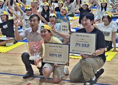 "딥페이크·허위정보 맞서라" 세종 새뜸초, 디지털윤리 골든벨