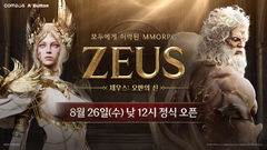 컴투스, '제우스: 오만의 신' 출시…양대 앱마켓 인기 게임 1위